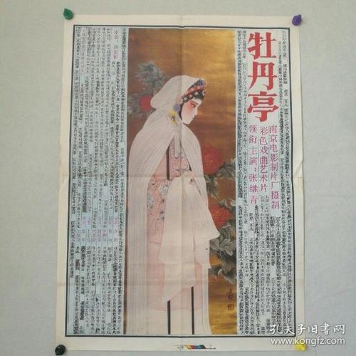 借读生高中毕业证证明