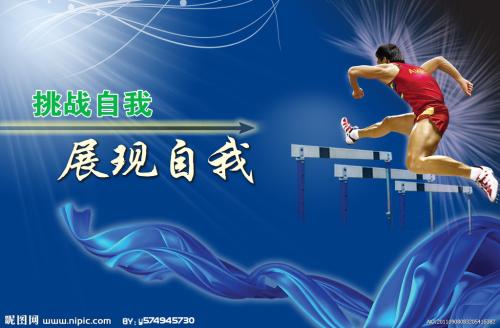 甲子園大学物理学文凭证书